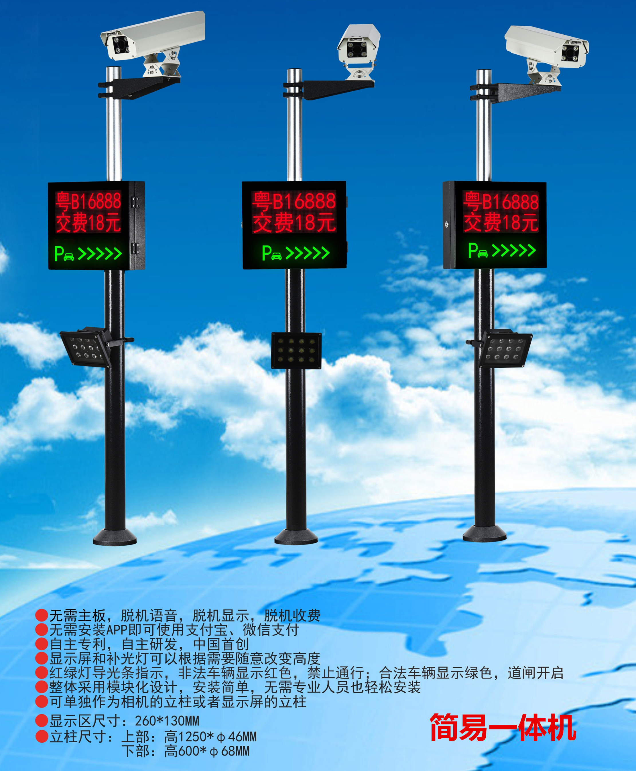 冠县车牌识别系统