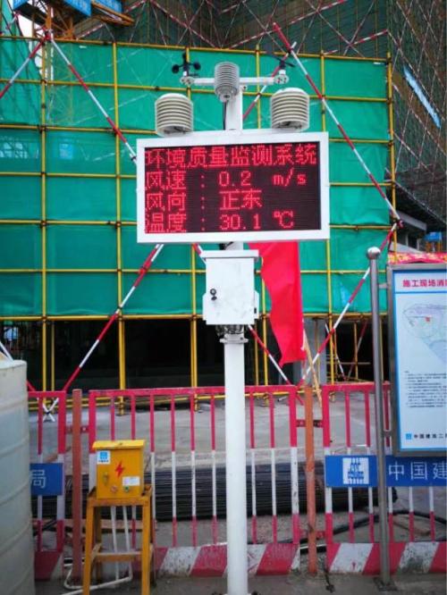 冠县扬尘监控系统二号
